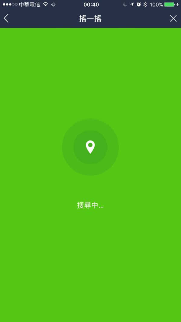 LINE Shake Shake Marketing Tactics
